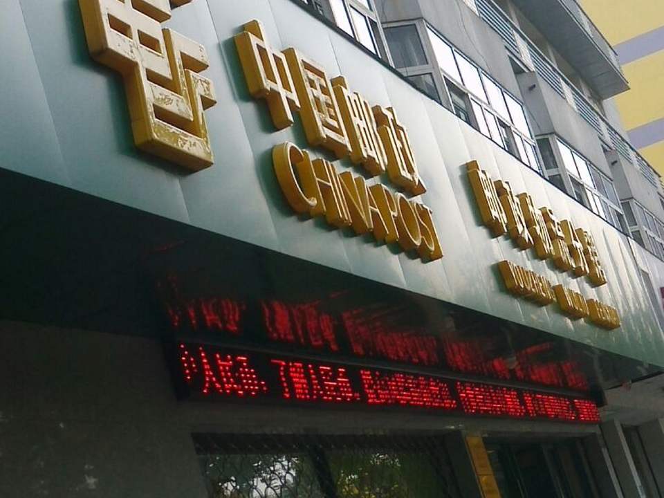 中国邮政浙大玉泉校区邮政所爱心驿站