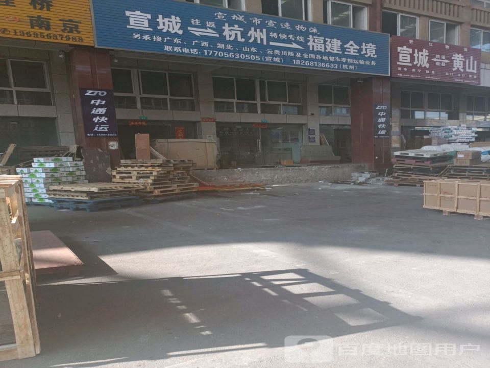 皖赣线世江物流