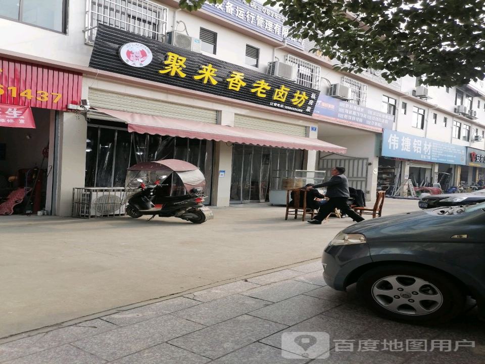 余氏东风物流(厦门路一段店)