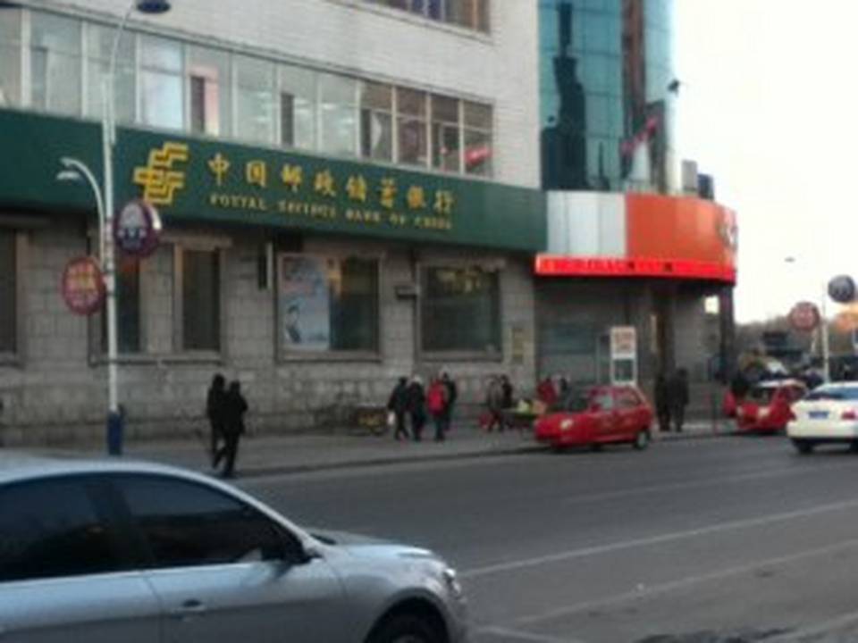 中国邮政(站前邮政支局)