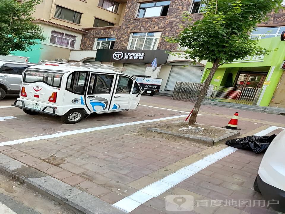 顺丰速运(四季花园营业点)