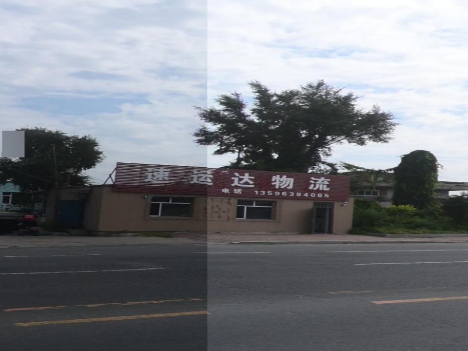 速运达物流