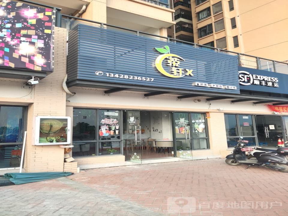 顺丰速运(海丰县梅陇镇锦溪城营业点)