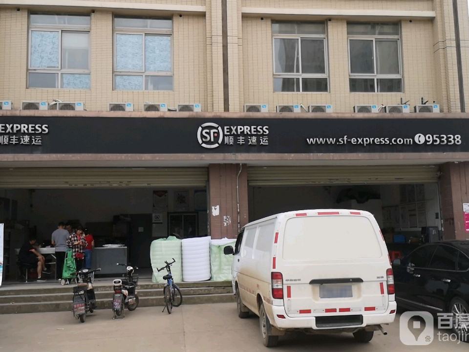 顺丰速运(汉口北大道店)