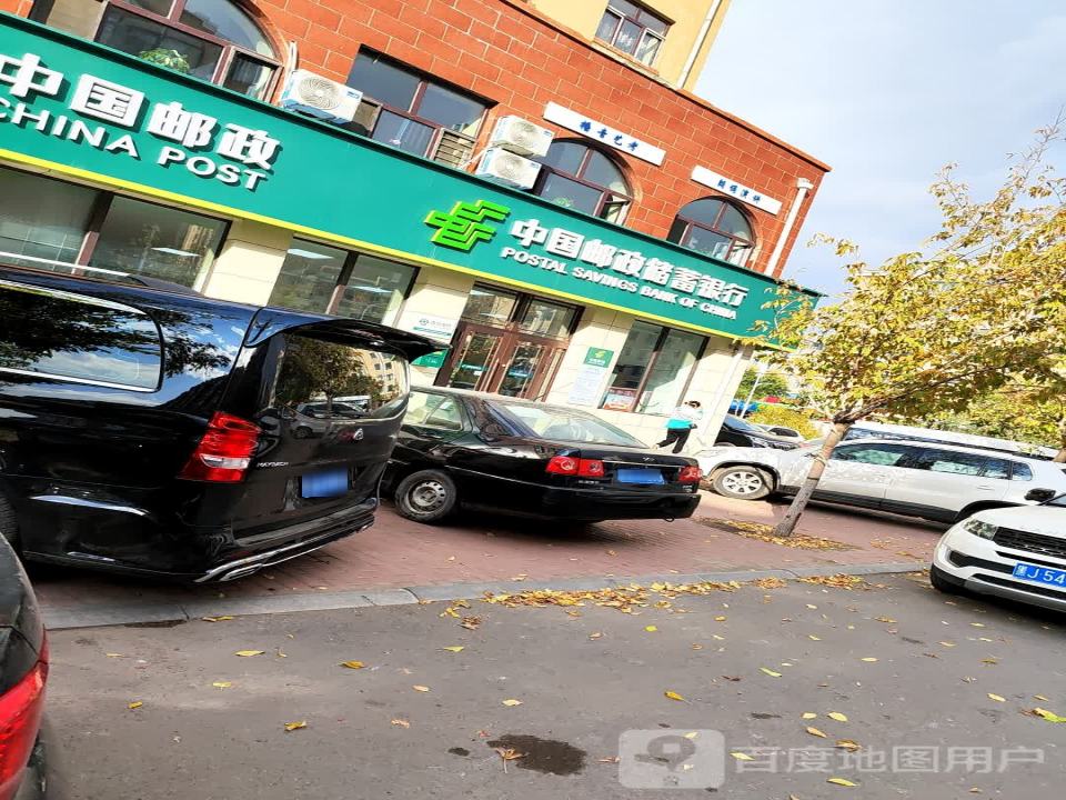 中国邮政(永发路)