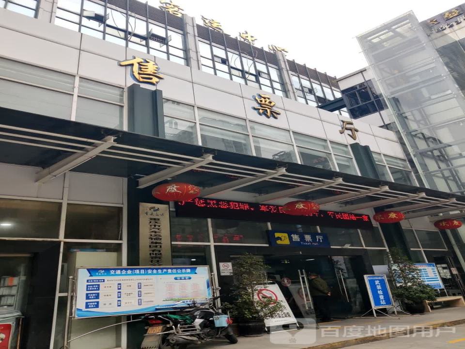 重庆市汽车运输有限责任公司(集团)有限责任公司(七分公司)