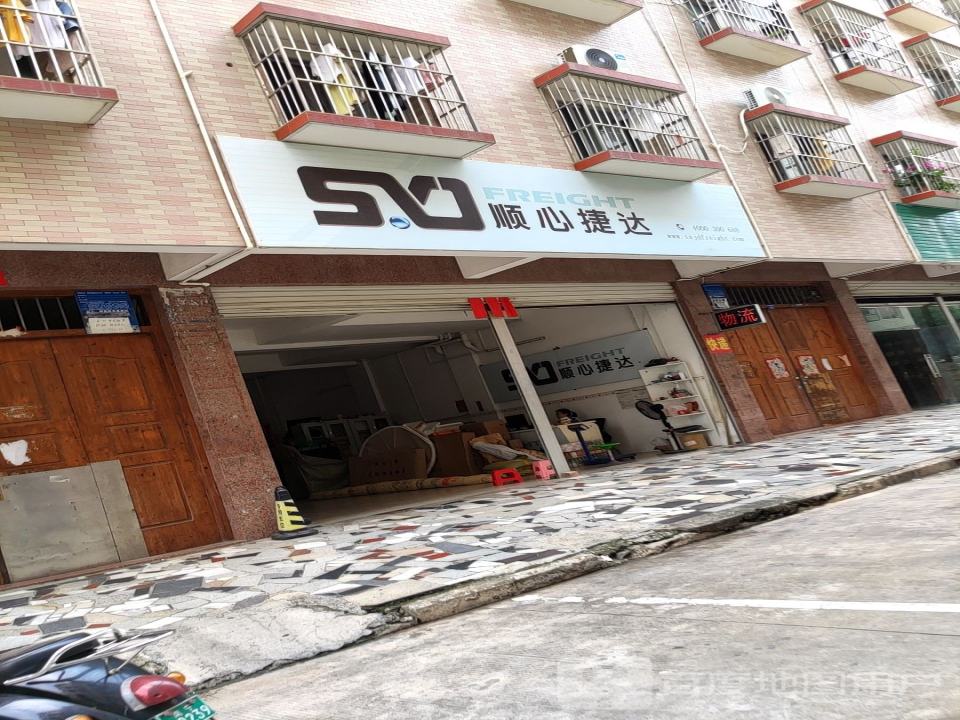 顺心捷达物流(青秀同兴路店)