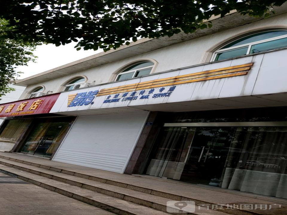 中国邮政快递(晓墅揽投部)