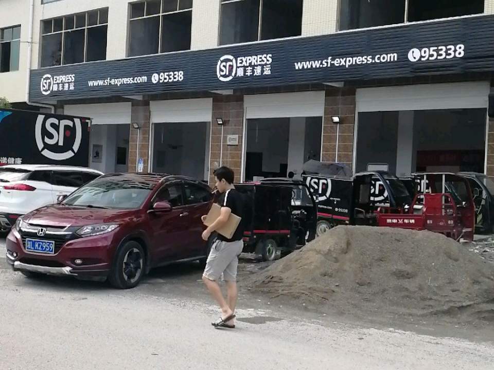 顺丰速运(格林春天营业点)