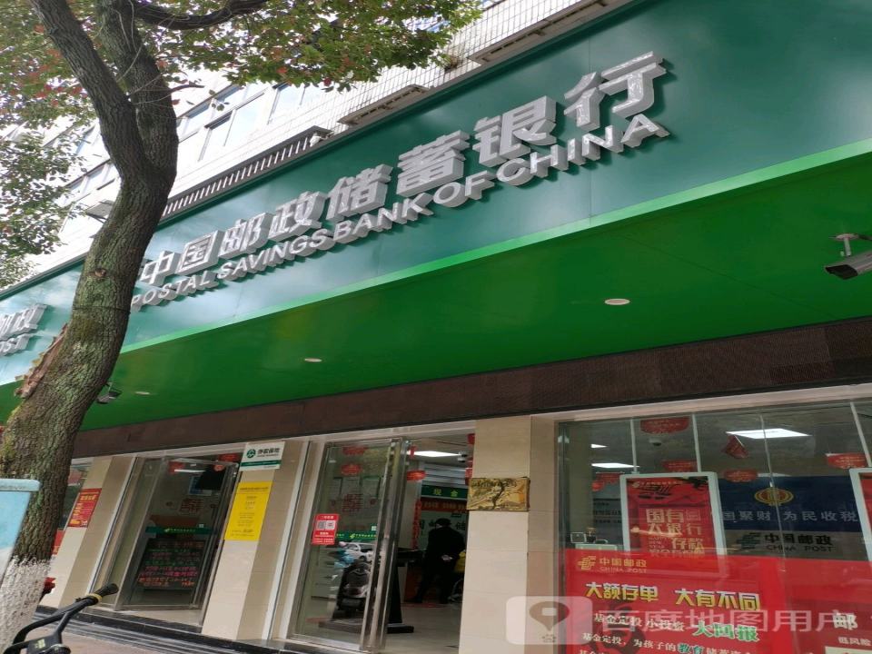 中国邮政(盱江大道)