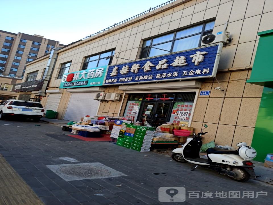 顺丰速运(明珠花园营业点)