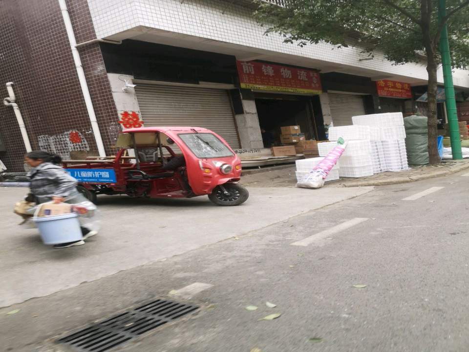 浩宇物流(佛肚竹路店)