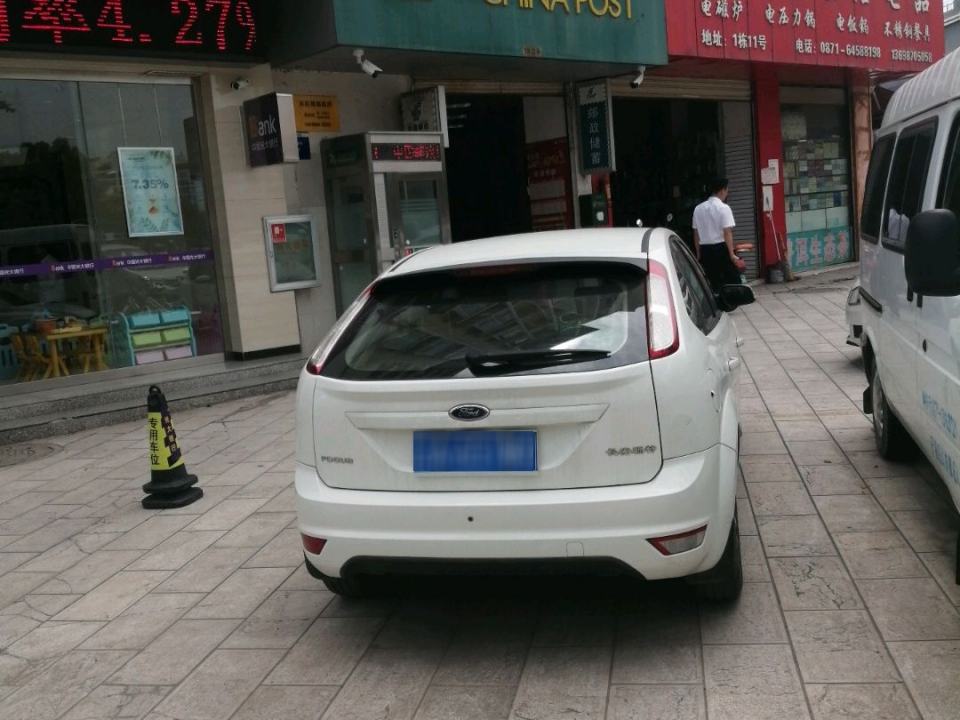 中国邮政(兴科路邮政所)