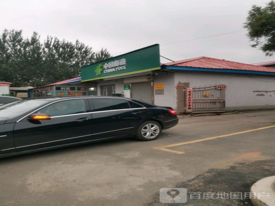 中国邮政(南环东路店)