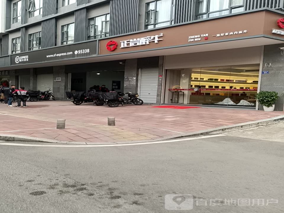 顺丰速运(福州鼓楼海潮东路营业点)