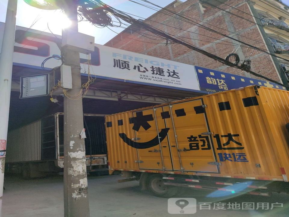 顺心捷达(宾阳商贸城店)