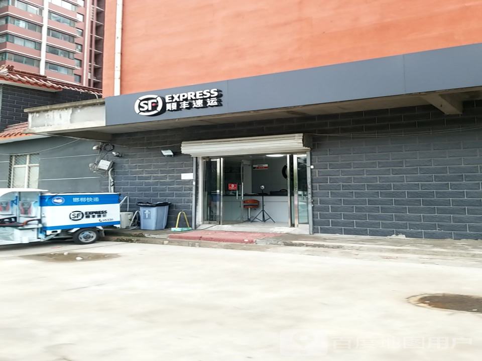 顺丰速运(锦江花园速运营业点)