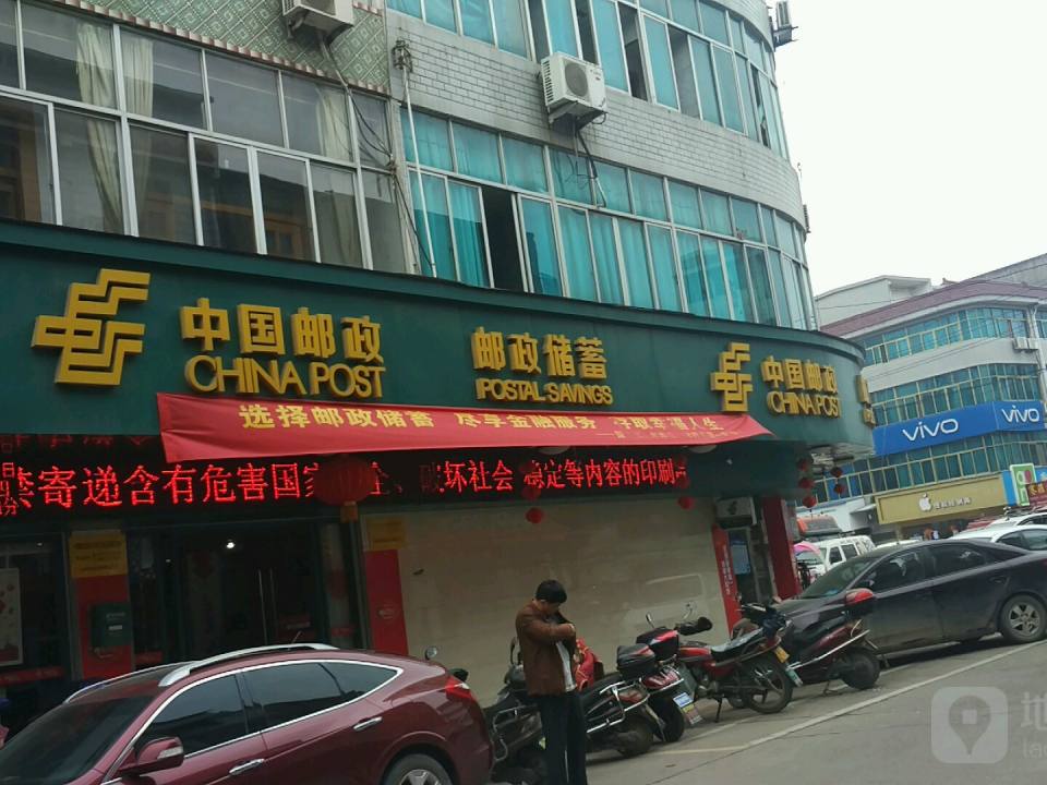 中国邮政(横黄线)