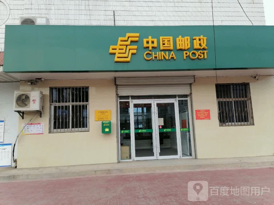 万匹邮政支局(学府路)