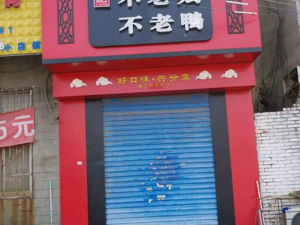 玉利货运