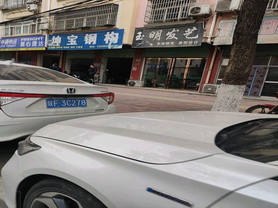 顺心捷达