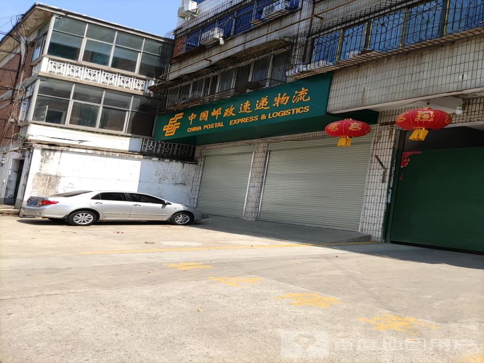 中国邮政速递物流(虎头山胡同店)