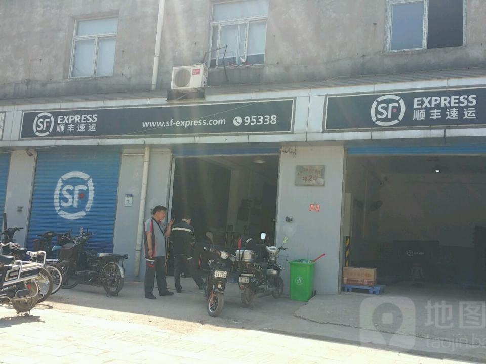 顺丰速运(汉阳大道店)