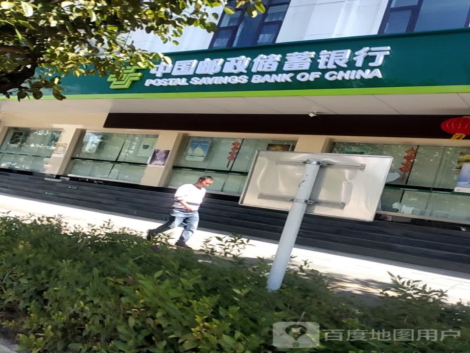中国邮政(瑞临线)