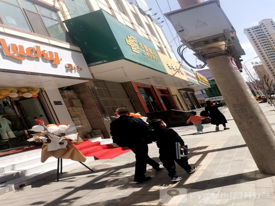 中国邮政(积石山邮政局邮政营业厅)
