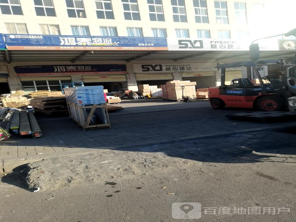 鸿泰物流(临颍分公司)