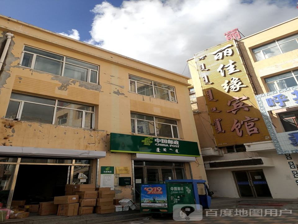 西乌珠穆沁旗巴彦花镇邮政代办所