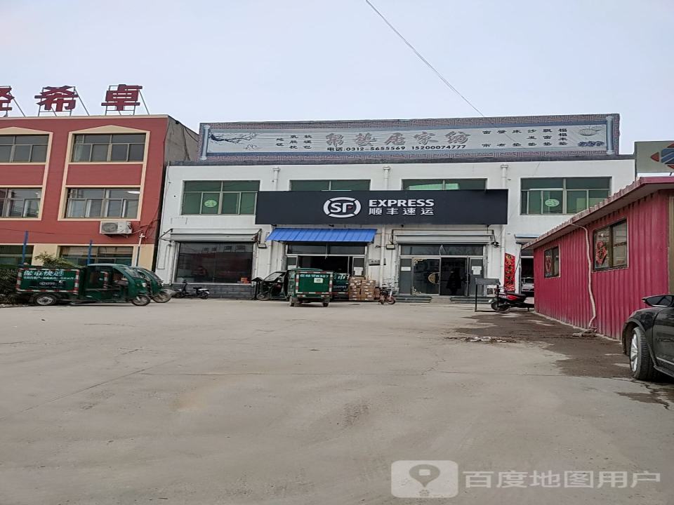 顺丰速运(竞秀区宝龙营业点)