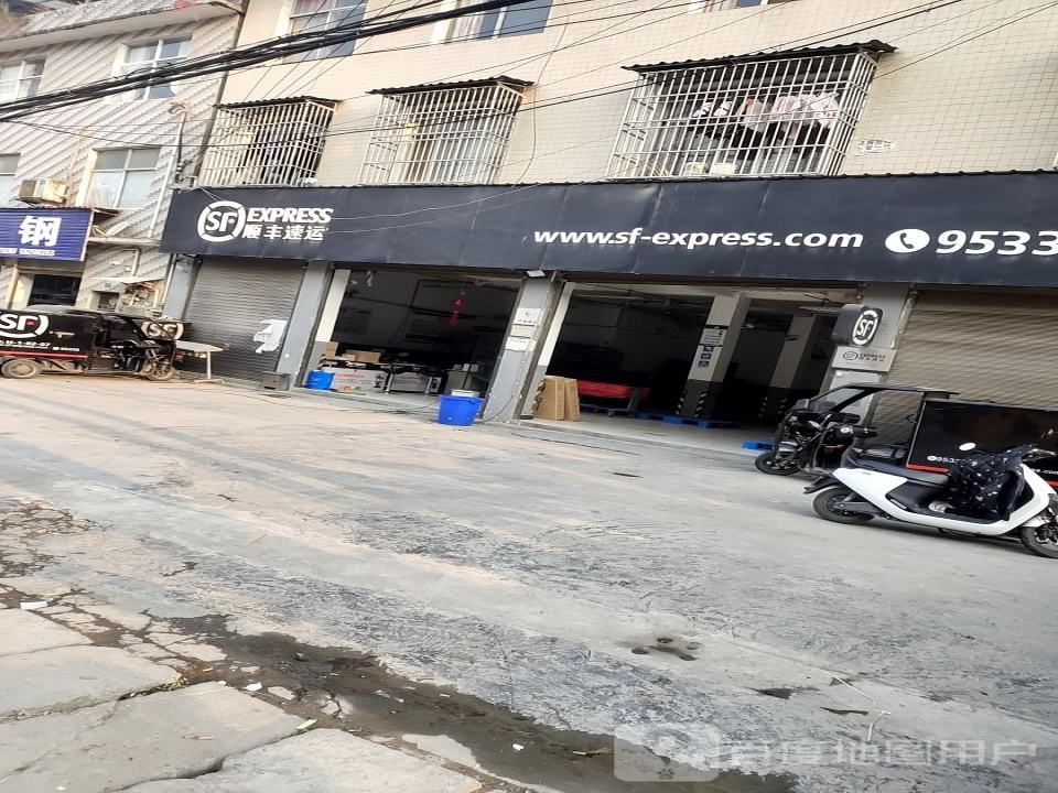 顺丰速运(七里大街店)