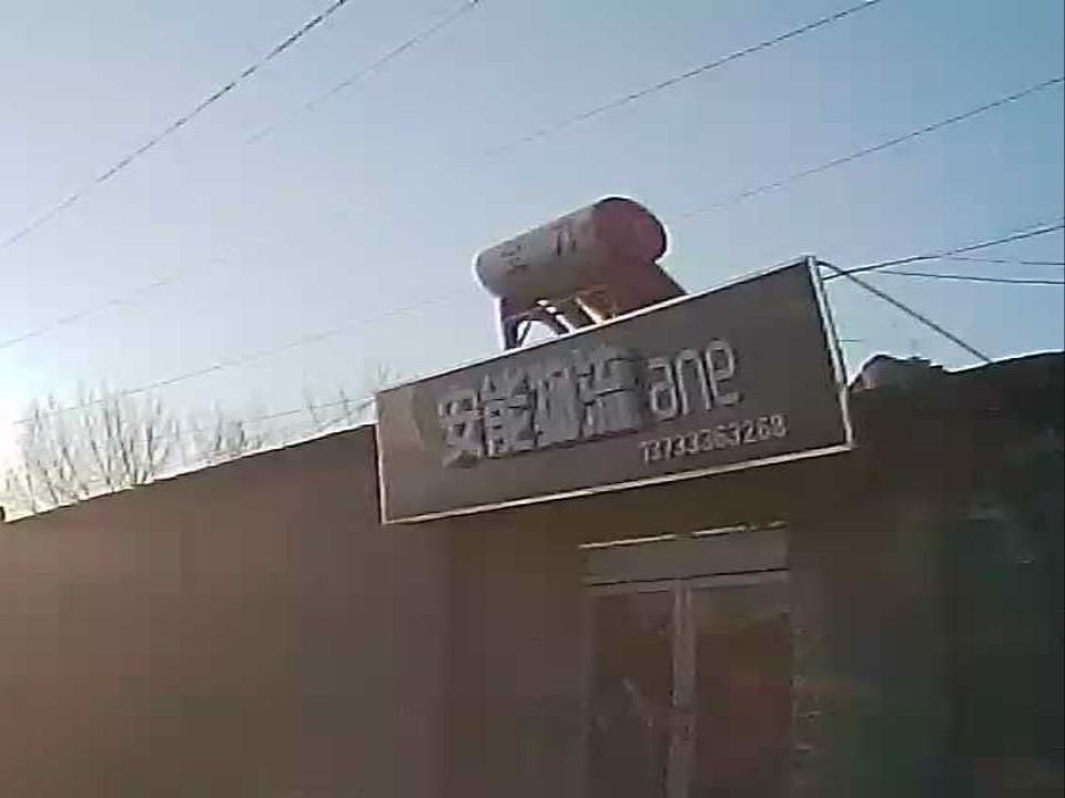 安能物流(陶浦路店)