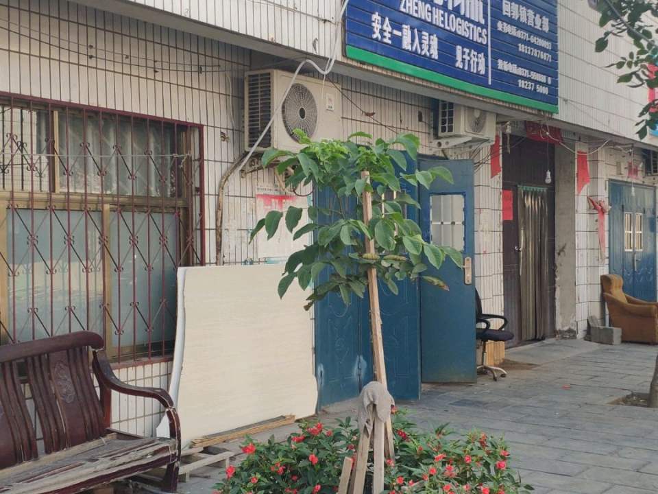 现代正和物流(长春路店)