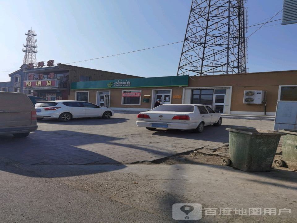 中国邮政(沙尔沁邮政所)