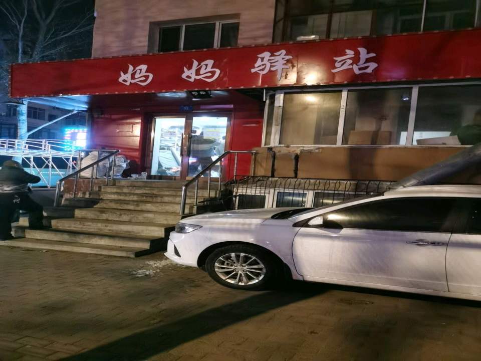 妈妈驿站(河曲街店)
