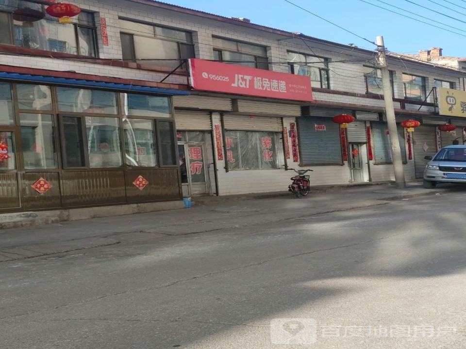 极兔速递