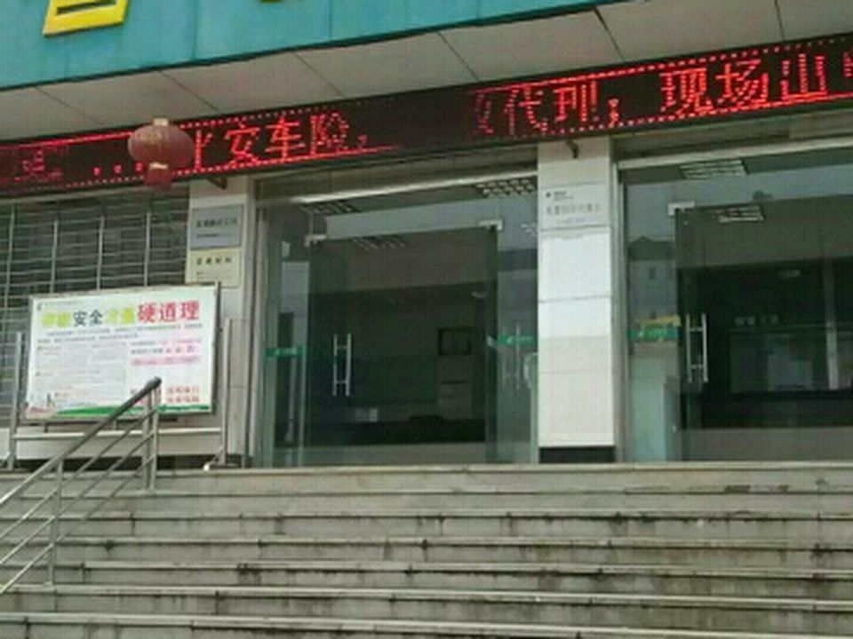 正东方向46米高城邮政支局(东华街)