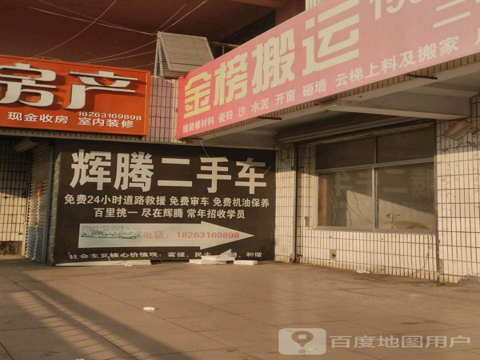 金榜搬运