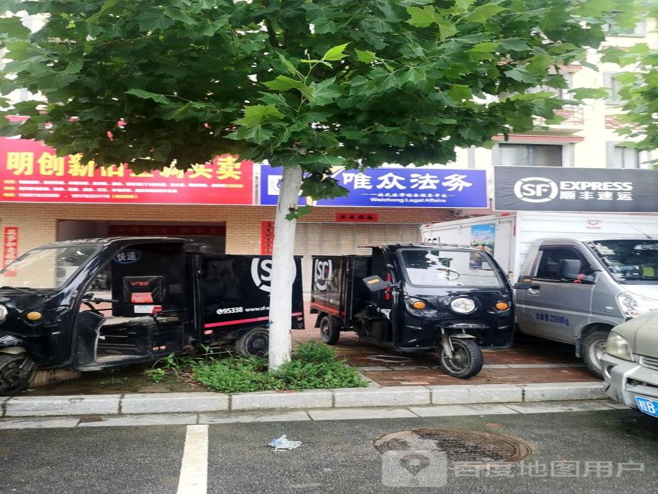 顺丰速运桐木营业厅(G355店)