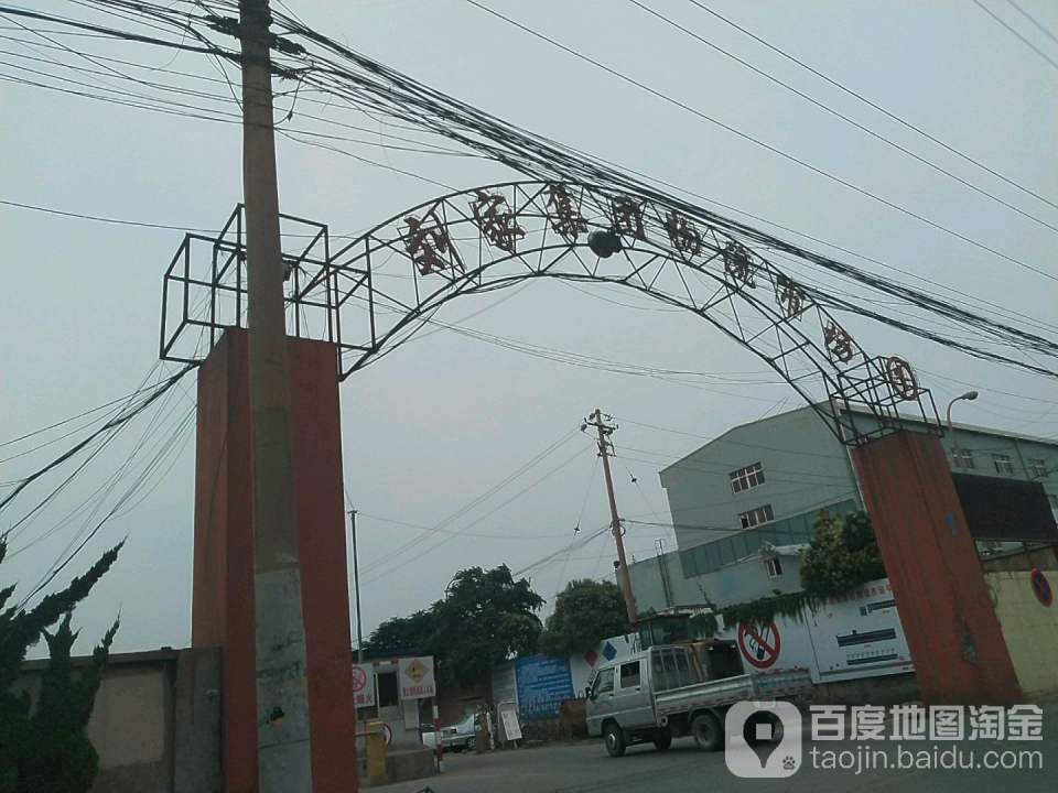 青岛刘家集团物流市场