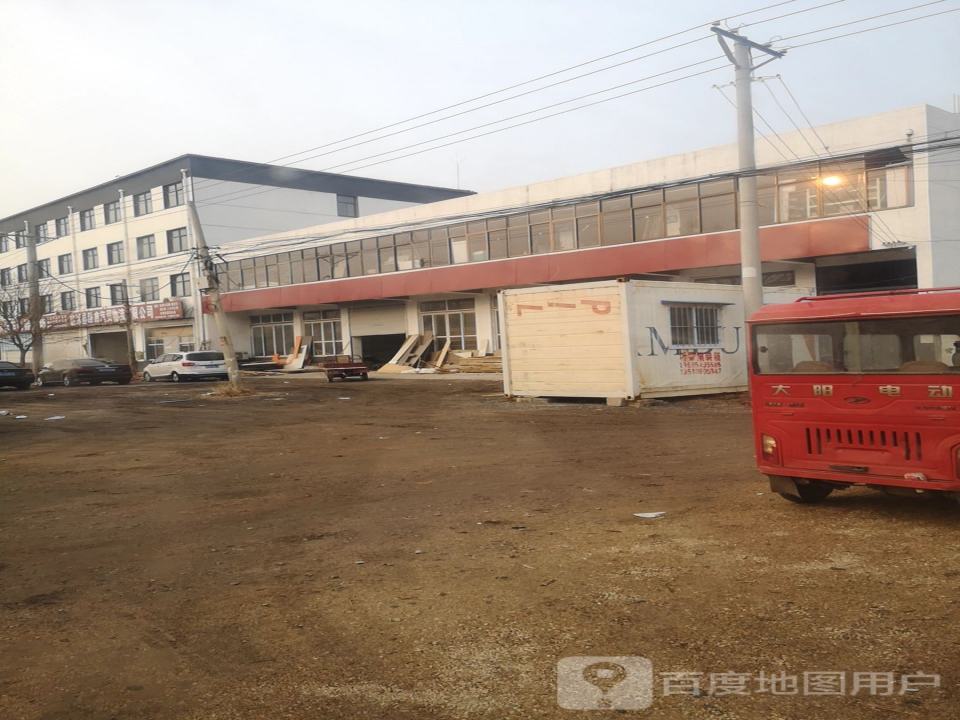 临沭冠华物流有限公司