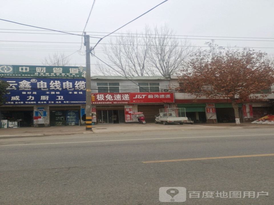极兔速递