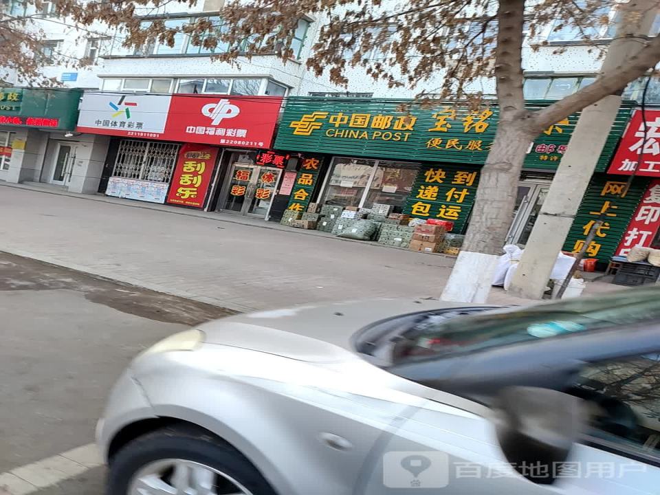 中国邮政(安广支局)