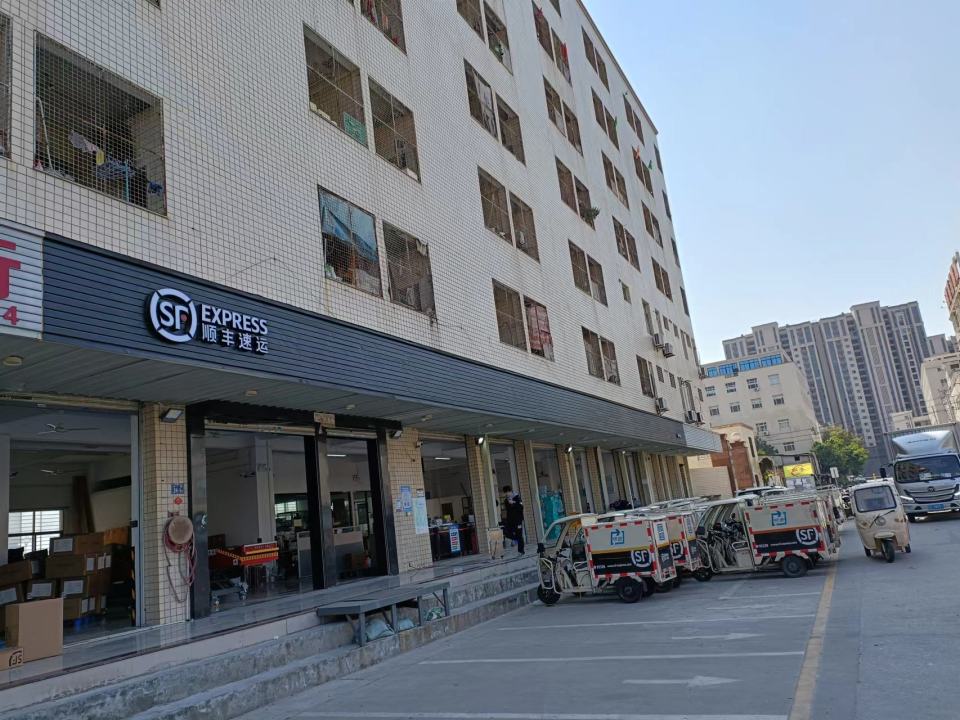 顺丰速运(鞋纺城速运营业点)
