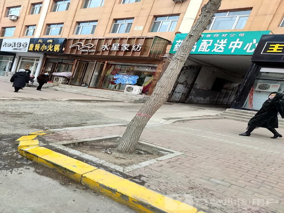 肇州县药材公司药品配送中心