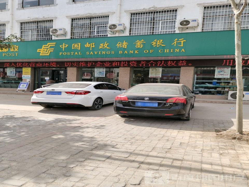 中国邮政(梨乡大道)
