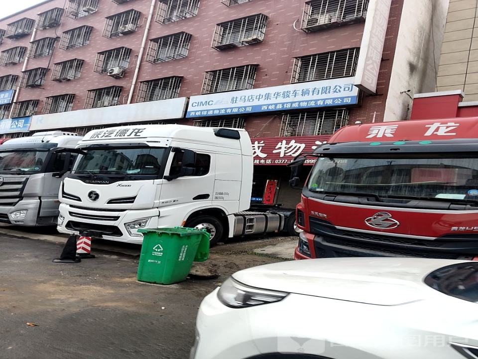 西峡镕通物流有限公司