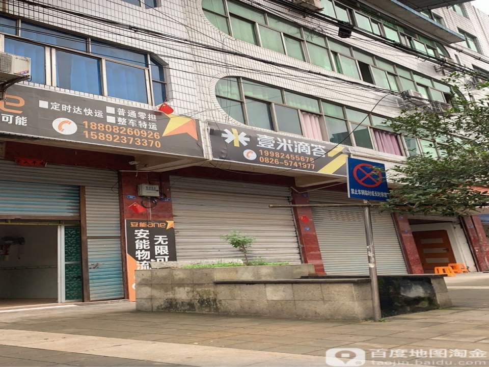 壹米滴答(兴盛桥街店)